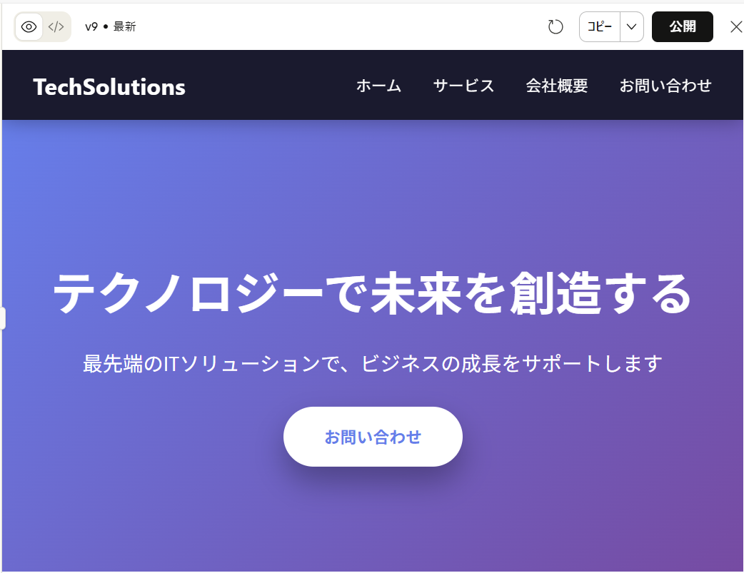 修正されたHPのプレビュー