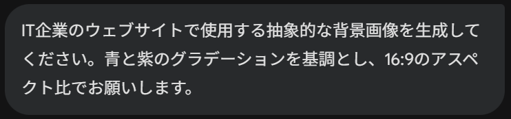 画像生成のプロンプト例